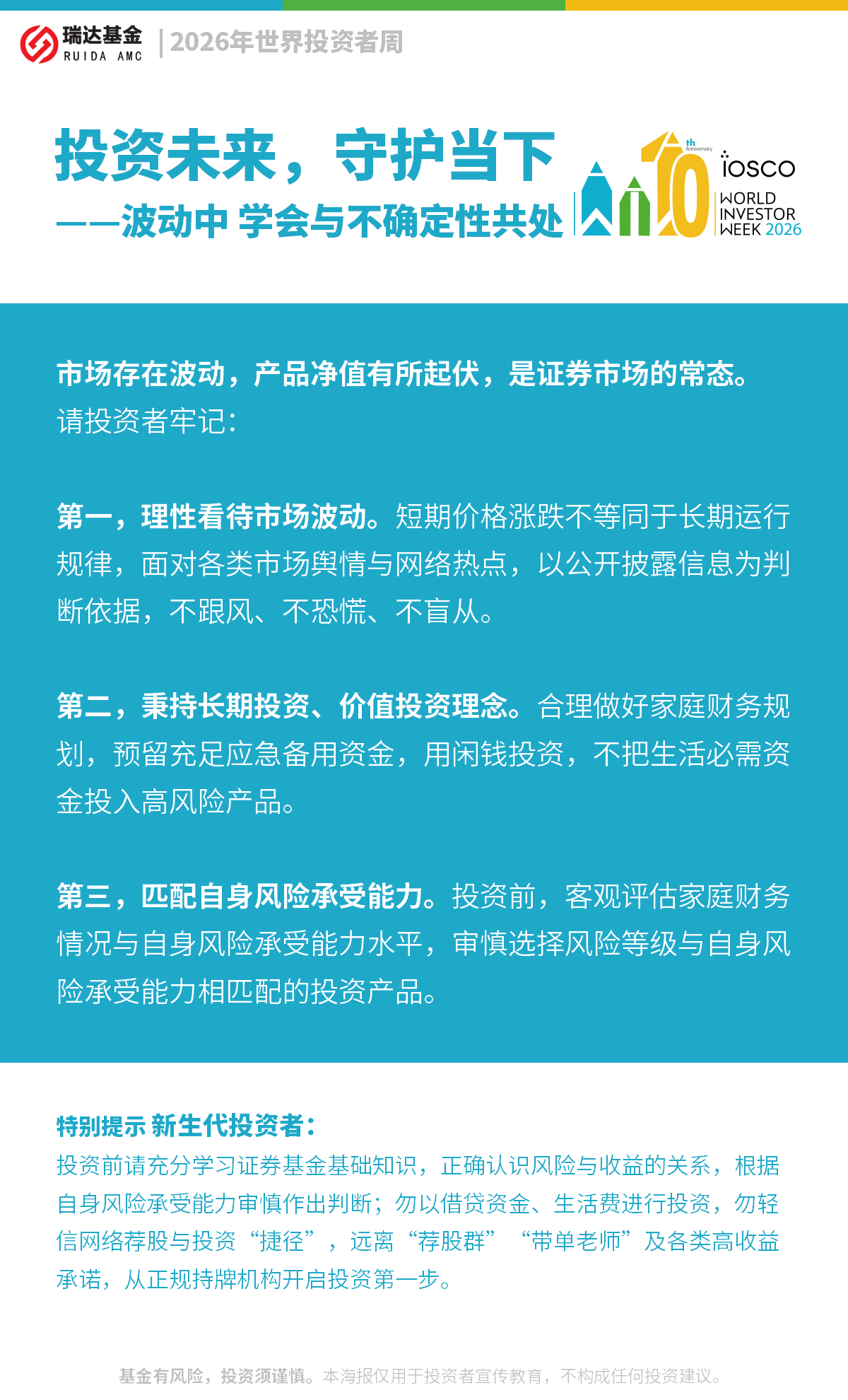 海报一.png