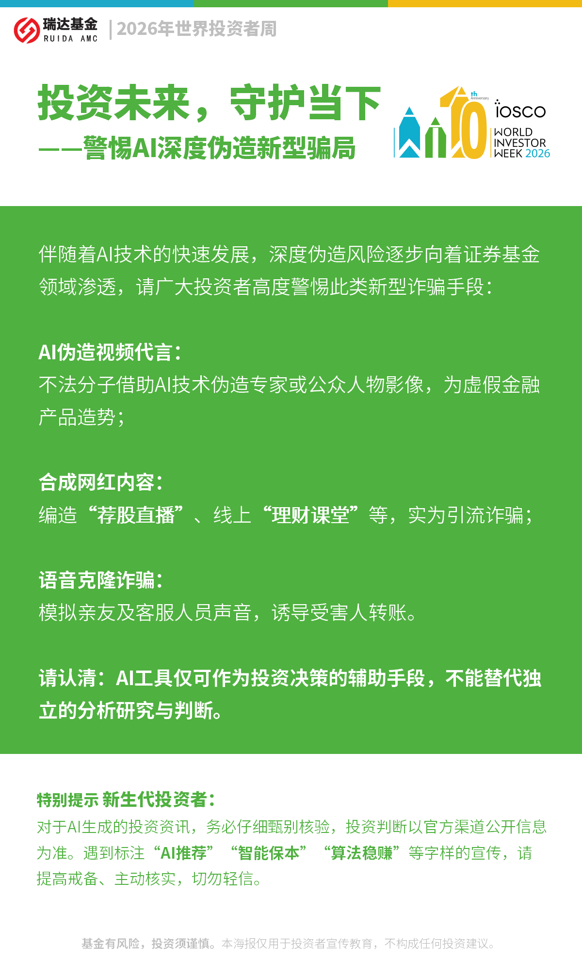 海报二.png